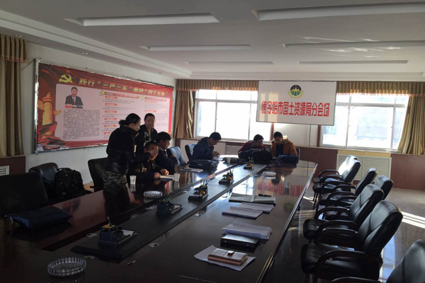 海西州召開不動產(chǎn)業(yè)務交流會