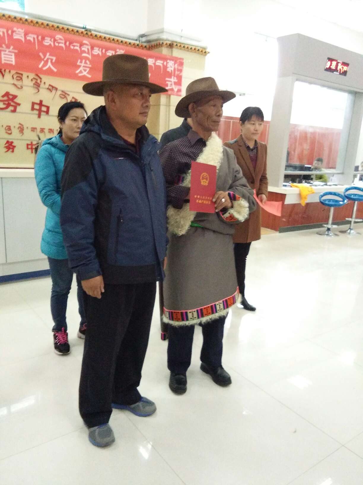 青海瑪多縣首發(fā)不動產(chǎn)權證書