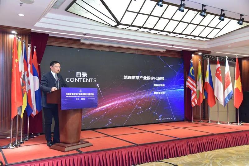 蒼穹數(shù)碼徐文中董事長應(yīng)邀出席中國東盟數(shù)字化轉(zhuǎn)型創(chuàng)新合作研討會并發(fā)表主題演講！