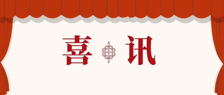 蒼穹數(shù)碼承建“互聯(lián)網(wǎng)+”不動產(chǎn)項目獲評2021年廣東省政務服務創(chuàng)新案例！