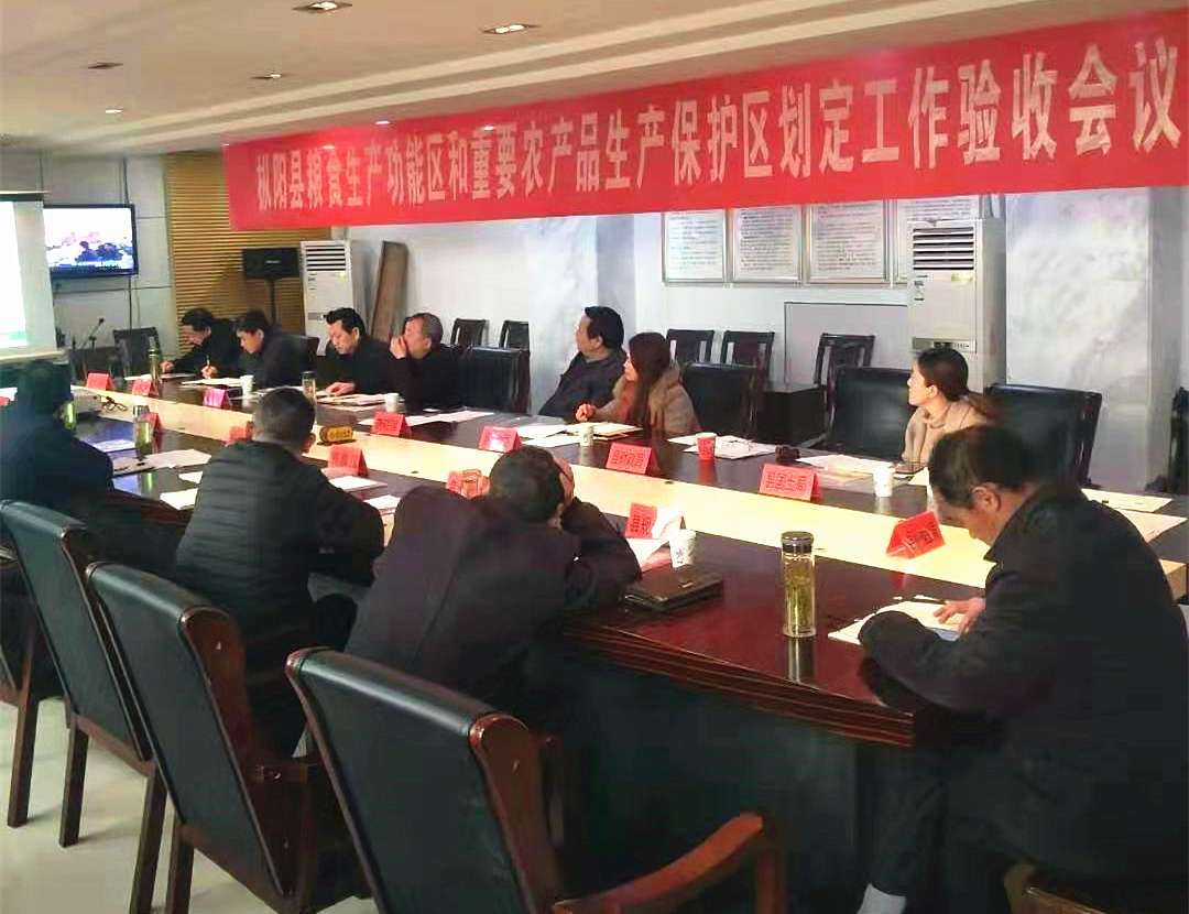 安徽肥東縣、樅陽(yáng)縣“兩區(qū)劃定”項(xiàng)目雙雙通過(guò)縣級(jí)驗(yàn)收