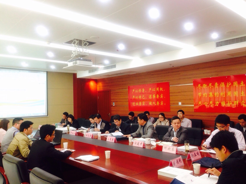 安徽省召開不動(dòng)產(chǎn)登記信息管理基礎(chǔ)平臺(tái)專家論證會(huì)