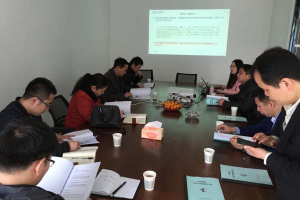 西安市國土資源局帶隊(duì)不動(dòng)產(chǎn)項(xiàng)目相關(guān)單位到我公司陜西辦事處調(diào)研