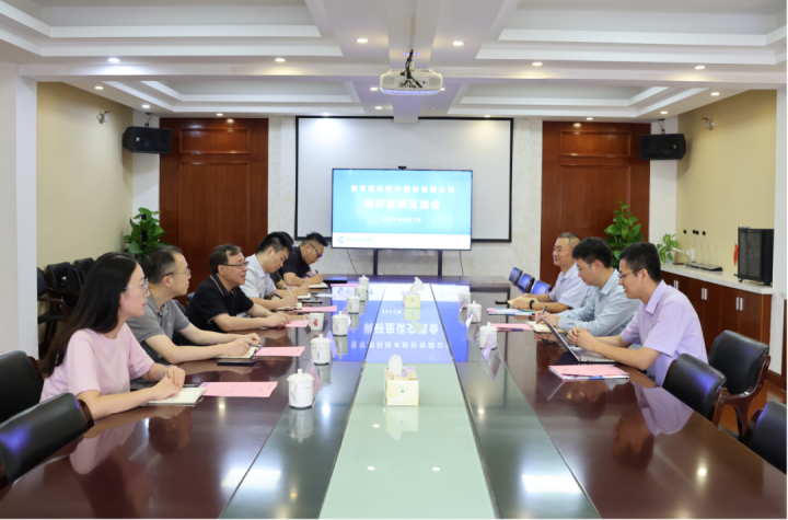 蒼穹數(shù)碼赴浙江地信科技集團座談：共探地理信息信創(chuàng)產(chǎn)品推廣，強強聯(lián)合共謀新業(yè)務(wù)增長點