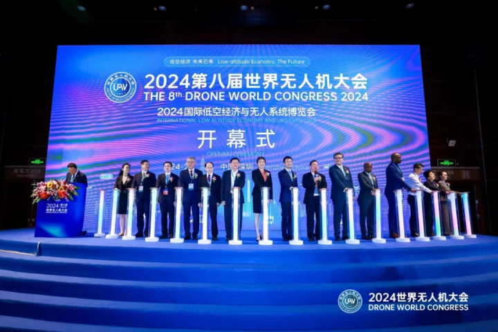 蒼穹無人機(jī)遙感測繪技術(shù)及實景三維應(yīng)用亮相世界無人機(jī)大會