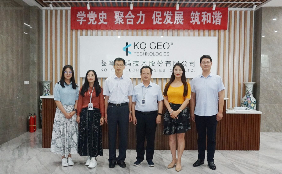 中國互聯(lián)網協(xié)會副秘書長宋茂恩一行赴蒼穹數(shù)碼開展調研工作