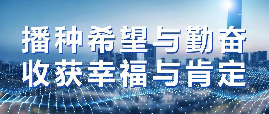 贊了！這些不動(dòng)產(chǎn)項(xiàng)目被表?yè)P(yáng)了……